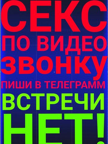 Анкета проститутки Эмма, Тараща, 29 лет, №357269